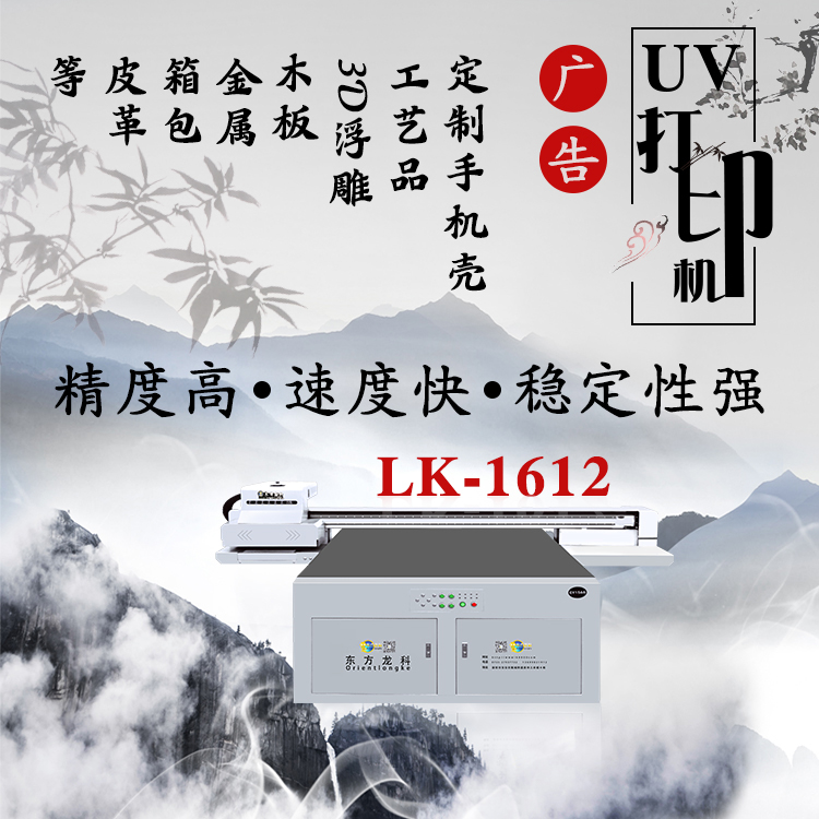 UV光固化3D印刷机在珠宝行业里有什么优势呢?