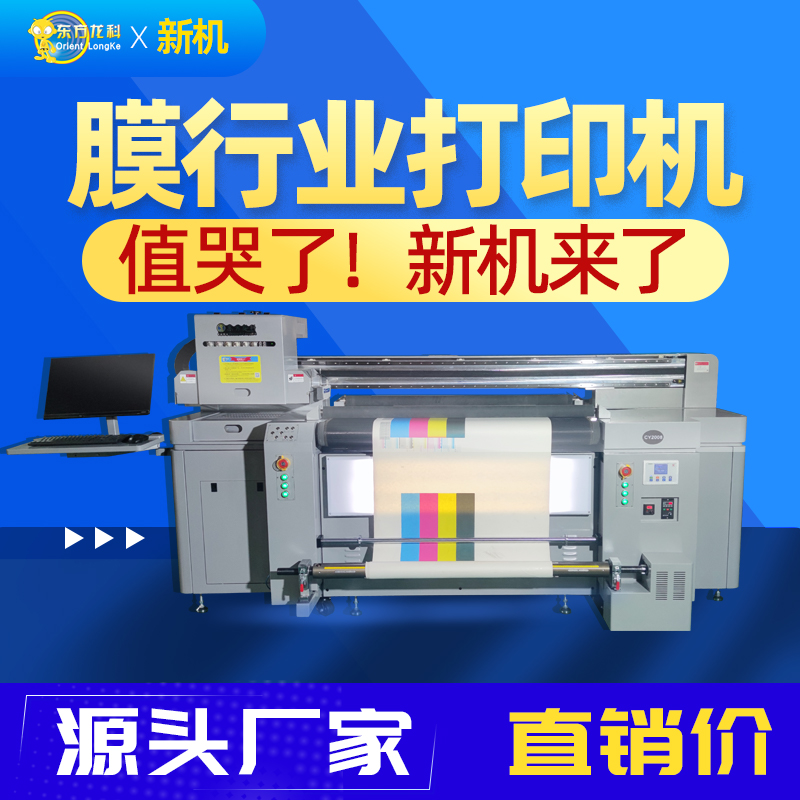 UV打印机的价格是多少钱?